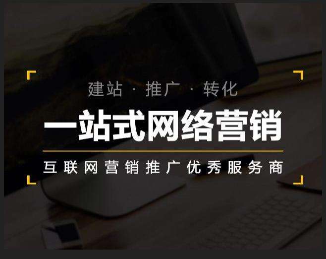 大石桥企业如何怎么利用网络推广抓取潜在客户