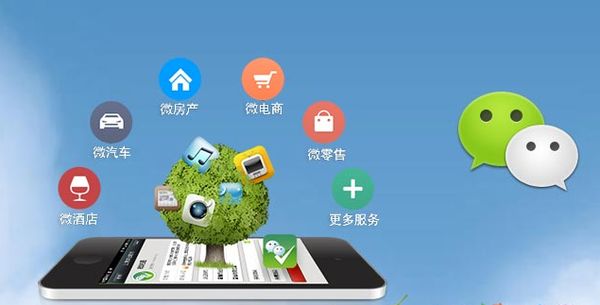 大石桥分析企业微信公众号平台开发的优势有哪些？