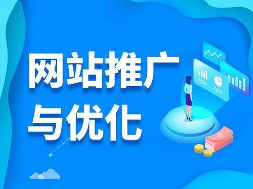 大石桥电商类网络推广如何做才有更好的效果