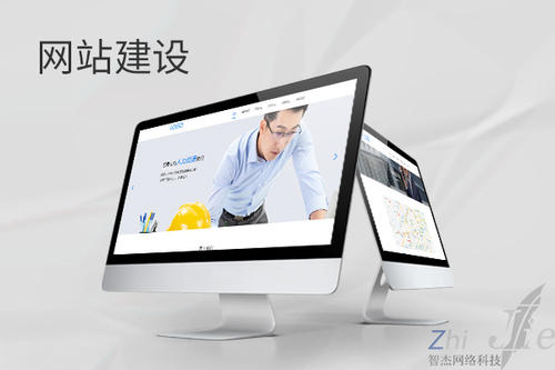 大石桥网站建设公司分析网页设计如何提升吸引力