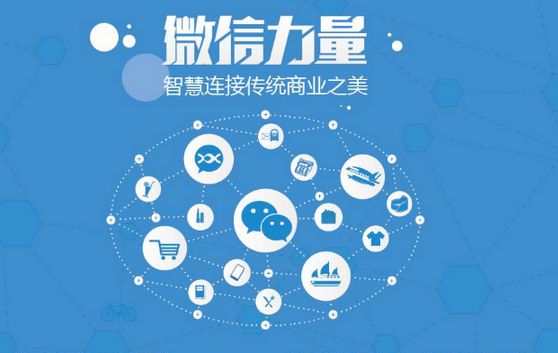 大石桥微信开发可以帮助企业解决哪些难题？如何做呢？