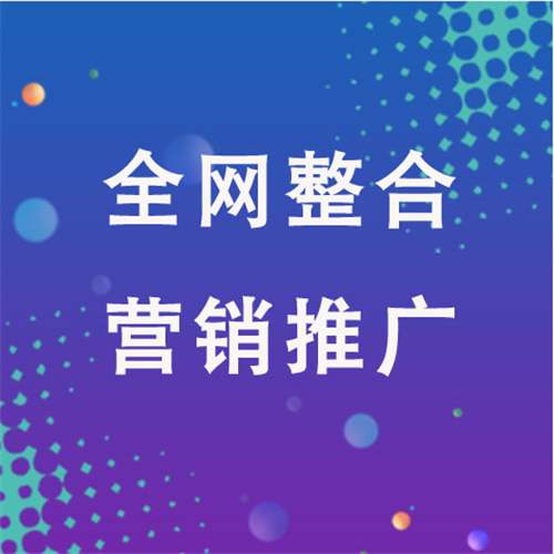 大石桥企业网络推广老是没有客户的原因是什么呢