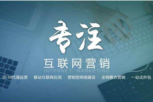 大石桥电商行业做网络推广需要具备的条件有哪些
