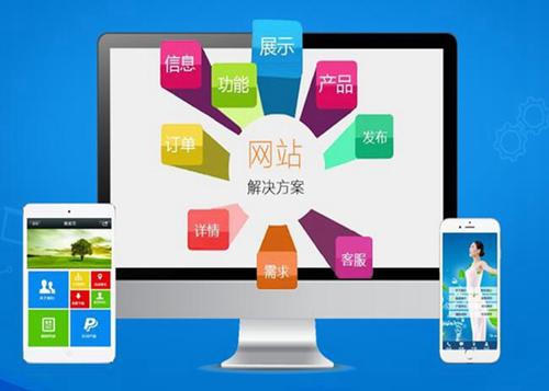 大石桥如何进行网站设计才能突出产品的优势