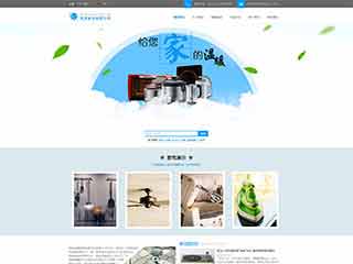 大石桥电器,家电公司网站模板,电器,家电公司网页模板